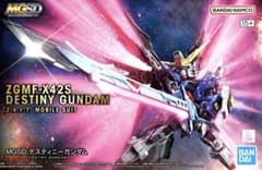 新品未開封】 MGSD デスティニーガンダム - メルカリ