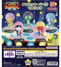 ケロロ軍曹 アフロッキードール ドロロ兵長 ガシャポン フィギュアのサムネイル