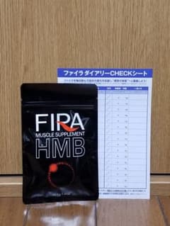 ファイラマッスルサプリ HMBのサムネイル
