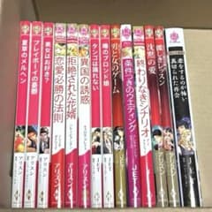ハーレクインコミックス アリスン＋JET 14冊まとめ売り セット 【送料込】のサムネイル