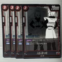 [미품] DRAGON BALL MANGA BOOSTER SB01-005