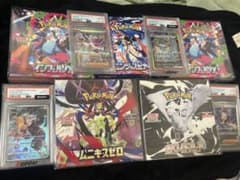 まとめ】ポケモンカード PSA10 4枚セット BOXシュリンク付き5箱セット