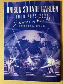 UNISON SQUARE GARDEN TOUR 2025-2026のサムネイル