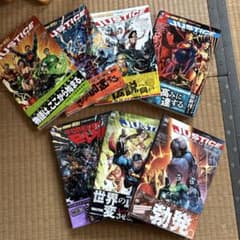 저스티스 리그: 탄생 THE NEW 52!