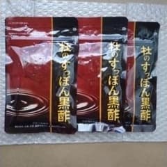 ⭐未開封品⭐杜のすっぽん黒酢 3袋セットのサムネイル
