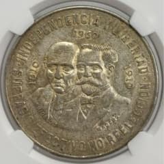 1960年 メキシコ10ペソ銀貨（独立150周年記念） 1960年メキシコ独立150周年大型記念銀貨10ペソ NGC認証 - メルカリ