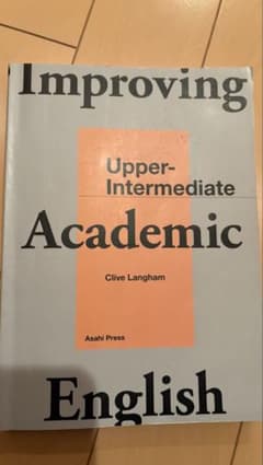Improving Academic Englishのサムネイル