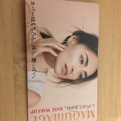 サンプル お試し②のサムネイル
