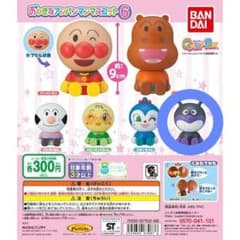 おおきなアンパンマンマスコット6 バイキンマンのサムネイル
