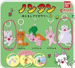 ノンタン目印のサムネイル