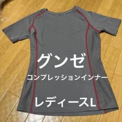 コンプレッションインナー レディースLのサムネイル
