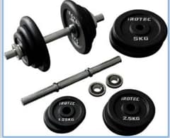長崎市限定　IROTECダンベル&ベンチセット 長崎市限定 IROTECダンベル&ベンチセット - メルカリ