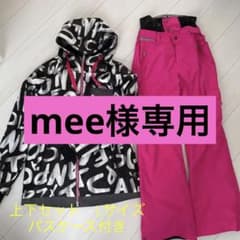 op スノーボード　スノボウェア　レディース　上下セット 初心者のサムネイル