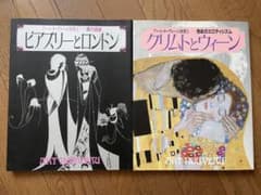 アール・ヌーヴォーの世界　3.4のサムネイル