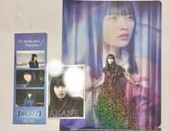 【黒川あかね(茅島みずき)】推しの子 The Final Act グッズセットのサムネイル