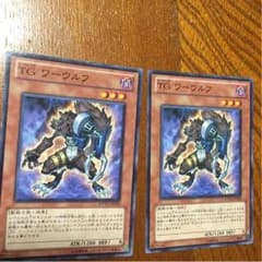 TG ワーウルフ 遊戯王のサムネイル