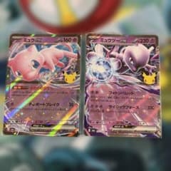 ミュウex ミュウツーex 2枚セット ポケモンカードのサムネイル