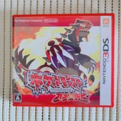ポケットモンスター オメガルビーのサムネイル