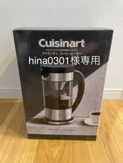 クイジナート ファウンテン コーヒーメーカーのサムネイル