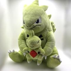 だっこぬいぐるみ TAIKI-BANSEI ヨーギラス＆バンギラス 大器晩成