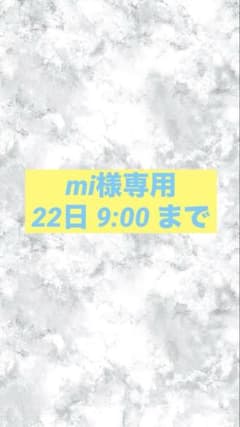 adidas ノースリーブ クロップド丈 ブラック Mのサムネイル