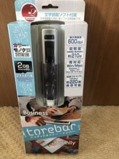 ナカバヤシ ポータブルハンディスキャナー 「torebar トレバー」のサムネイル