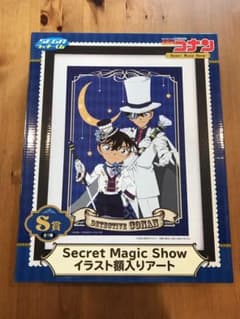 コナン 紺青の拳 Ｓ賞のサムネイル