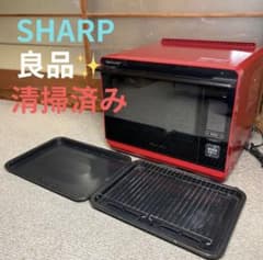 SHARPウォーターオーブンヘルシオAX-XW400-R - メルカリ