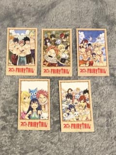 フェアリーテイル 20周年 特典 イラストカード