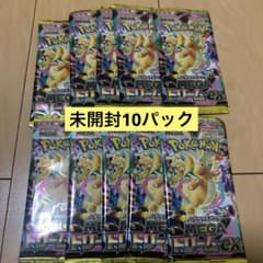 ポケモンカードゲーム メガドリームex 10パック - メルカリ