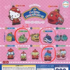 チャギントン✖️ハローキティ ラバーボールチェーン　4個セット（バラ売り可能）のサムネイル