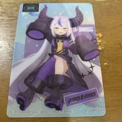 ホロライブ クリアビジュアルカード ラプラス・ダークネスのサムネイル
