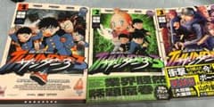 THUNDER3 1〜3巻セット 池田祐輝のサムネイル