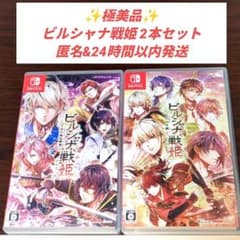 【極美品2本セット】ビルシャナ戦姫 本編 ＆ 一樹の風 FD Switch 極美品2本セット】ビルシャナ戦姫 本編 ＆ 一樹の風 FD Switch - メルカリ