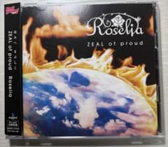 Roselia ZEAL of proud Blu-ray付生産限定盤のサムネイル