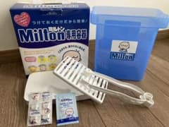 ミルトン　専用容器のサムネイル