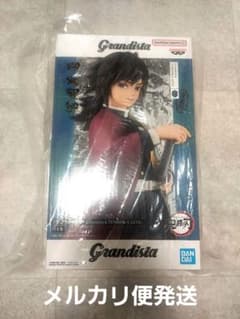鬼滅の刃 フィギュア grandista 富岡義勇 新品未開封 - メルカリ