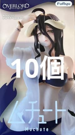 오버로드 무튜토 알베도 aqua ver. 10 개 세트