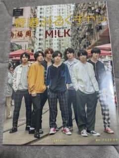 香港みるくチャッ M!LK 写真集のサムネイル