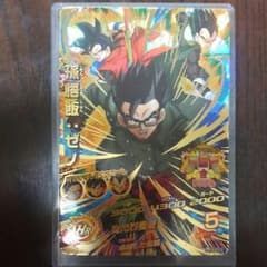 ドラゴンボールカード　孫悟飯　ゼノのサムネイル