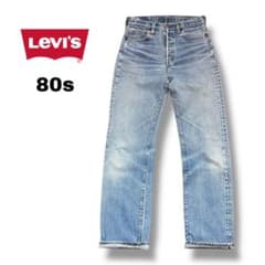 Levi
