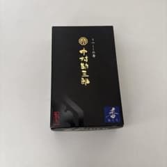 中村勘三郎 うつくしの香 お香のサムネイル
