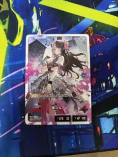クロスタ 橘ひなのlrp 如月れんlrp 2点まとめ売り - メルカリ
