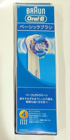 Braun Oral-B ベーシックブラシ 替えブラシ 2本入のサムネイル