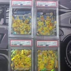 psa10 ピカチュウ V-Union 4連番 25th - メルカリ