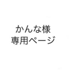 King & Prince PVCキーホルダー　平野紫耀のサムネイル