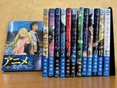 サマータイムレンダ 全13巻 セット - メルカリ