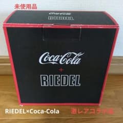 【未使用品】【激レア】Coca-Cola　RIEDEL　限定ペアグラスのサムネイル