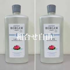 正規品】ニンフィア 2本 ランプベルジェ 新品未使用 - メルカリ