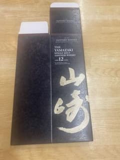 サントリー 山崎12年 化粧箱カートン 新品未使用品 - メルカリ